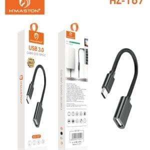 HZ167